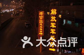 迷你高尔夫大挑战