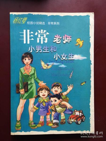 曾经的两个前女友 哪个前女友更好看？