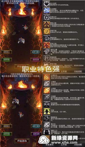 伪满建立后，为何放弃清朝龙兴之地沈阳，而将长春定为“首都”？游戏画面