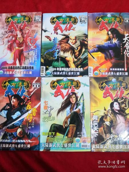 海盗寻宝记选关版