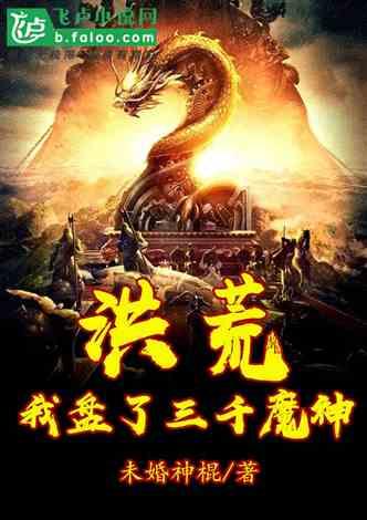 救援秀气的男孩