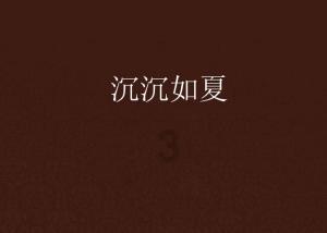 肉夹馍的教程游戏画面
