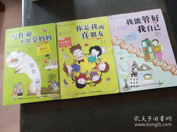 成都大熊猫繁育研究基地小程序上线