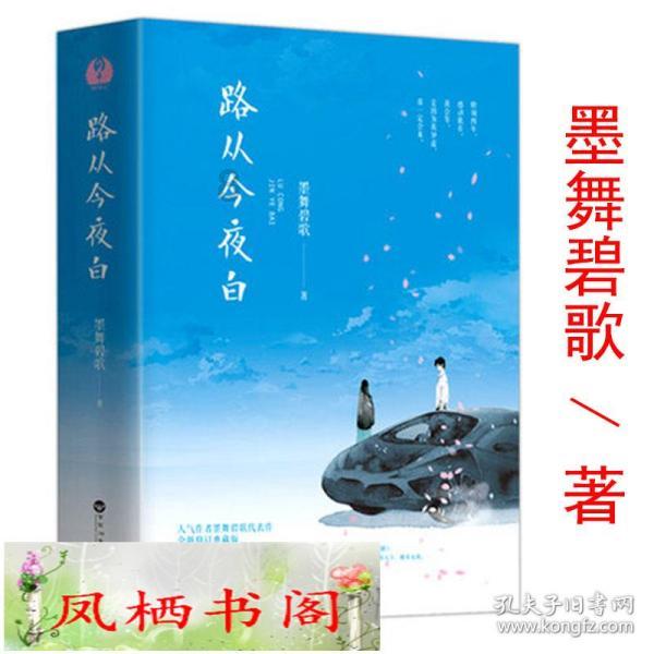 动物帮帮忙保卫家园