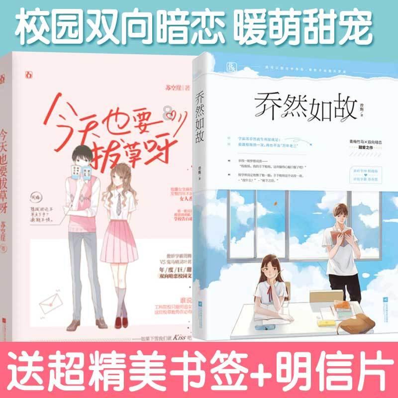 幽幽梦游记