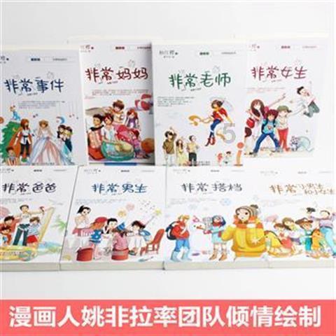 小猫钓鱼游戏龙王版有船