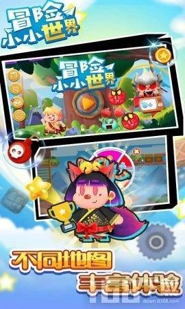 杰茜的欢乐时光