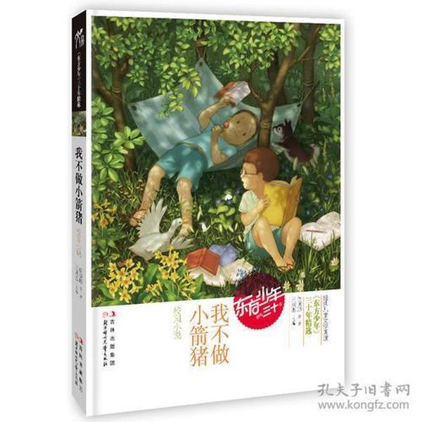 主家因保姆打坏了值钱的东西而扣发500多元工资，双方没直接的用工合同。保姆可以申请仲裁或报案起诉吗？