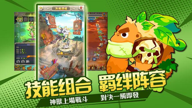怪物猎人：世界