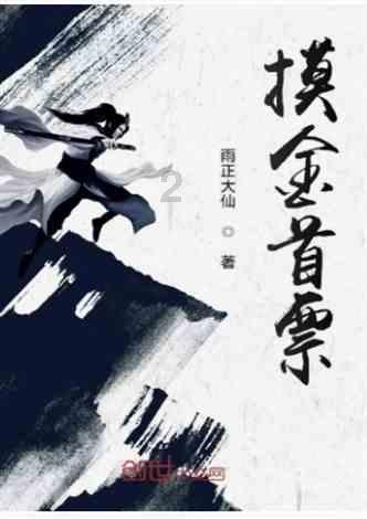 虎牙粉丝牌等级价格表游戏画面