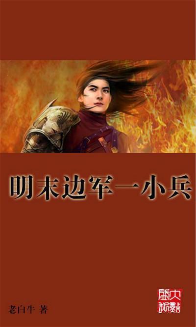春雨直播app