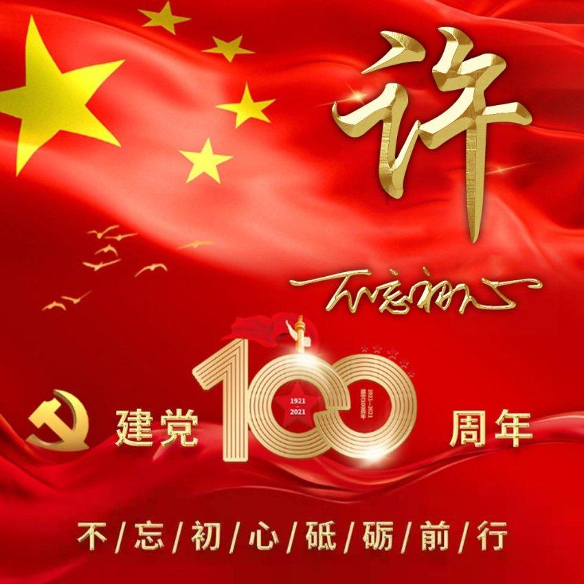 京津冀新地标·产业协同新格局 | 千年雄安的“开路先锋”