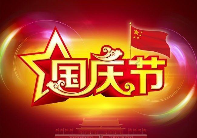 月光影视