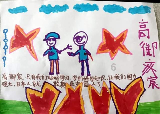 嘉日单词