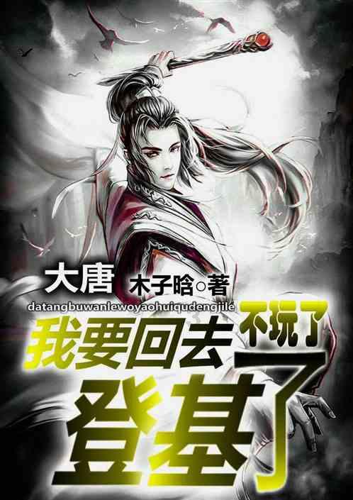 月光影视