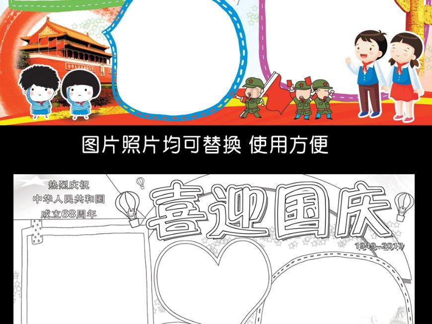 逃离幽灵之森