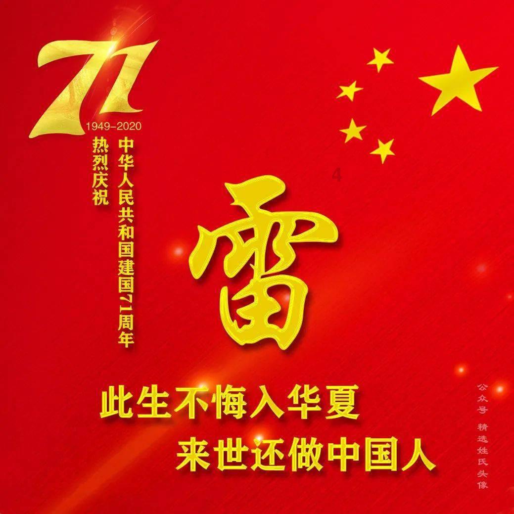 特种突击聪明的顺溜