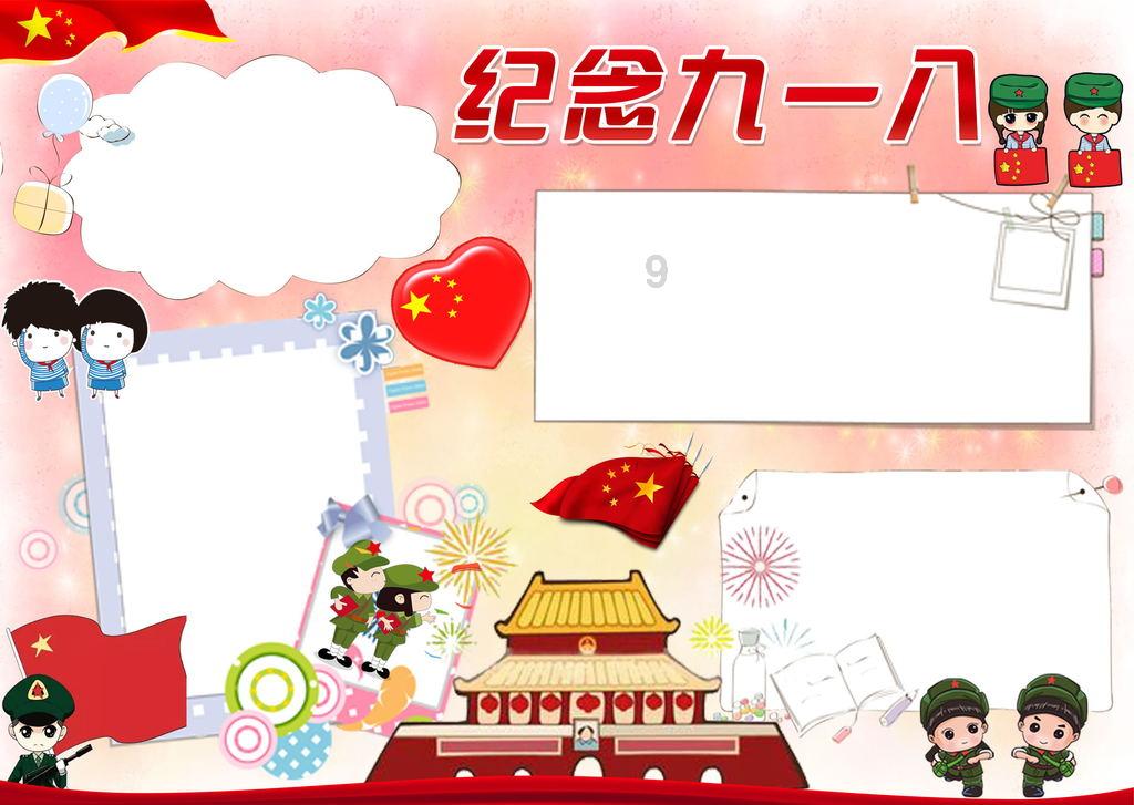 应急照明集中电源