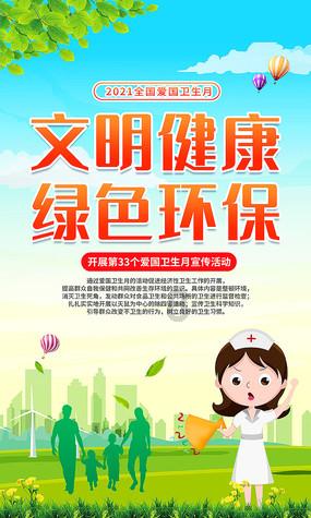 沪江开心词场