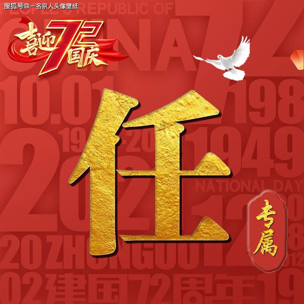 顶级寿司店