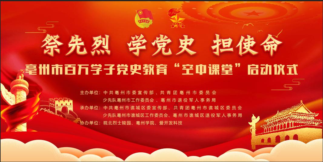 长虹ARTIST星箔电视，与您一同见证天舟七号辉煌启航
