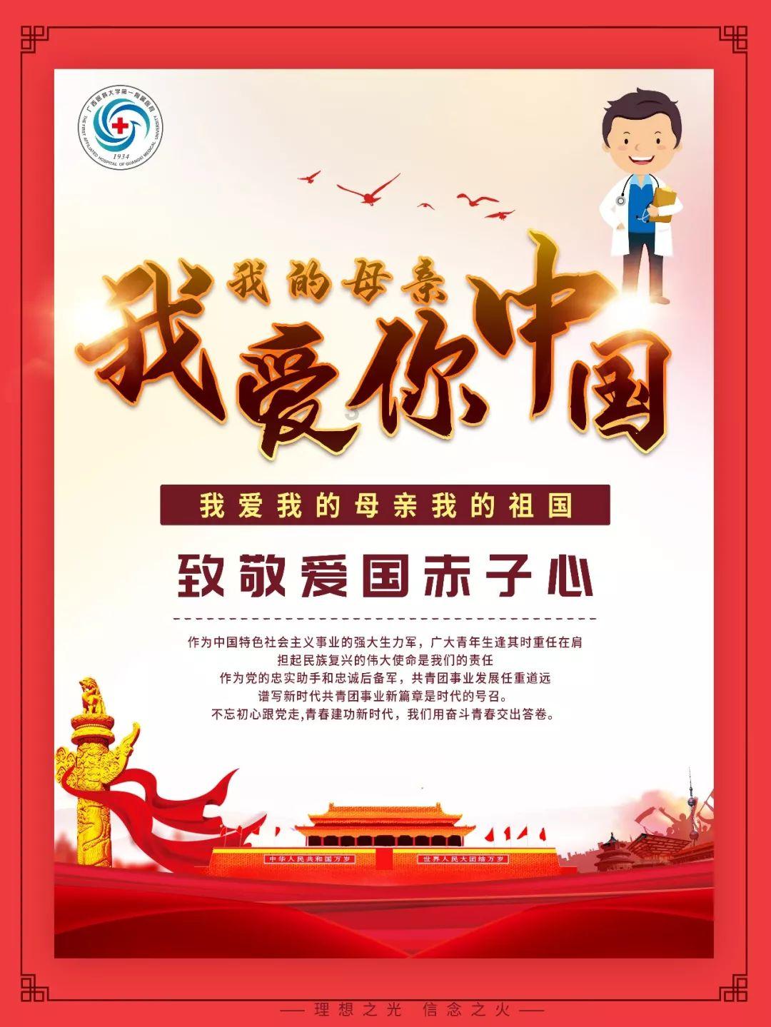 戎马丹心汉匈决战