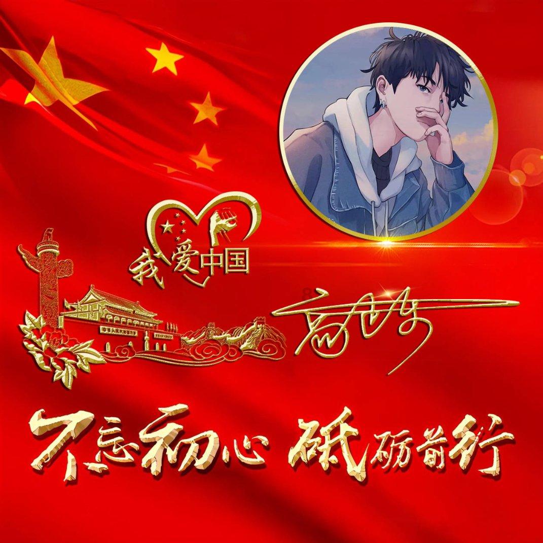 进击的城堡