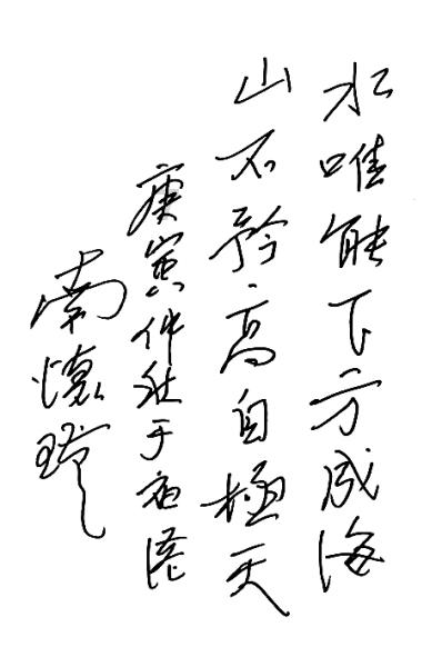 模拟人生4