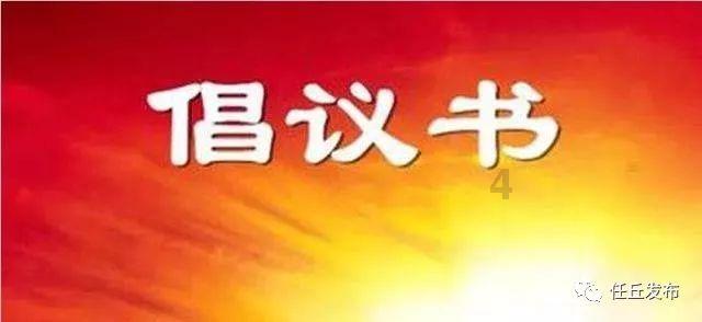 和坤赈灾时往白粥里放沙子,为何老百姓不骂他,反而称赞他?