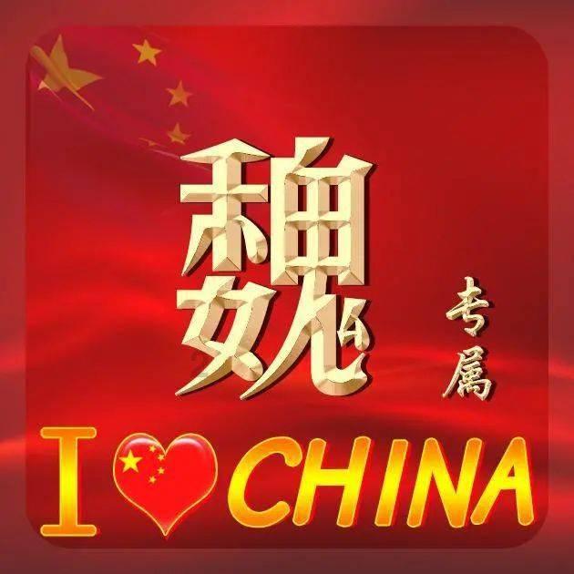 With Staggering Ticket Sales, 9 Billion Trips Expected for Chinese New Year Mass Migration