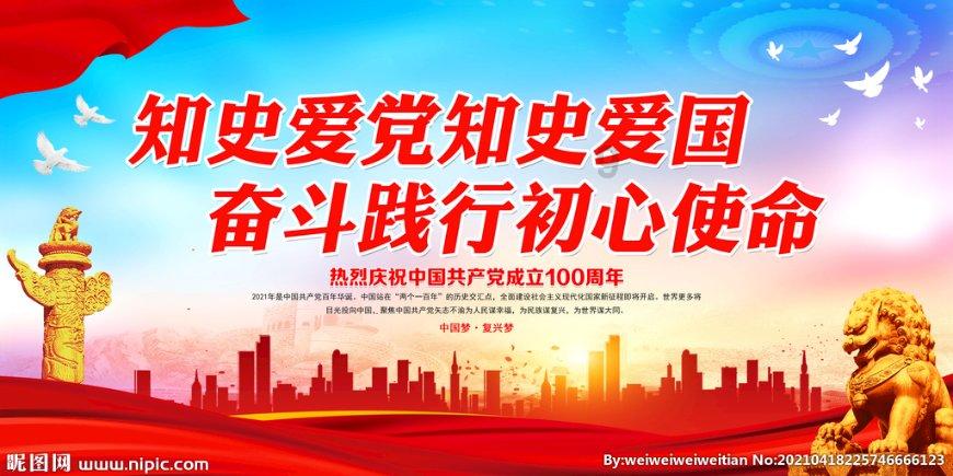剑侠情缘手游