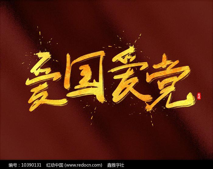 两会好声音丨申景涛：加快打造绿色建造产业集群