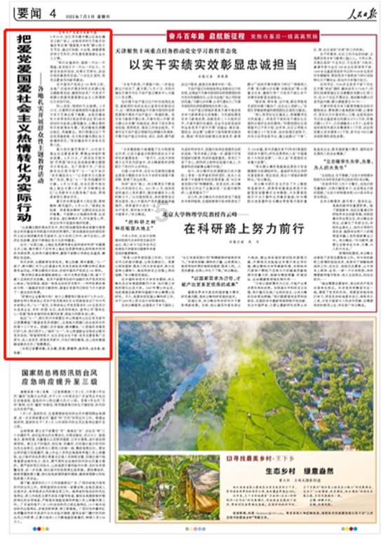 逗小猴开心系列175