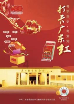 春雨直播app