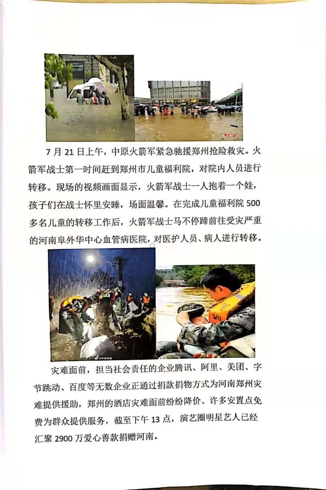容声平嵌冰箱荣登榜首 重新定义家居新风尚