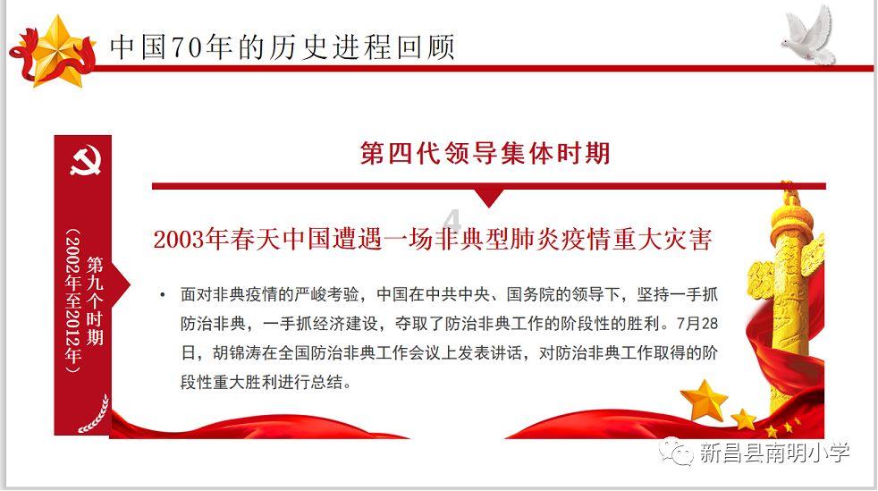 轩辕剑3外传天之痕
