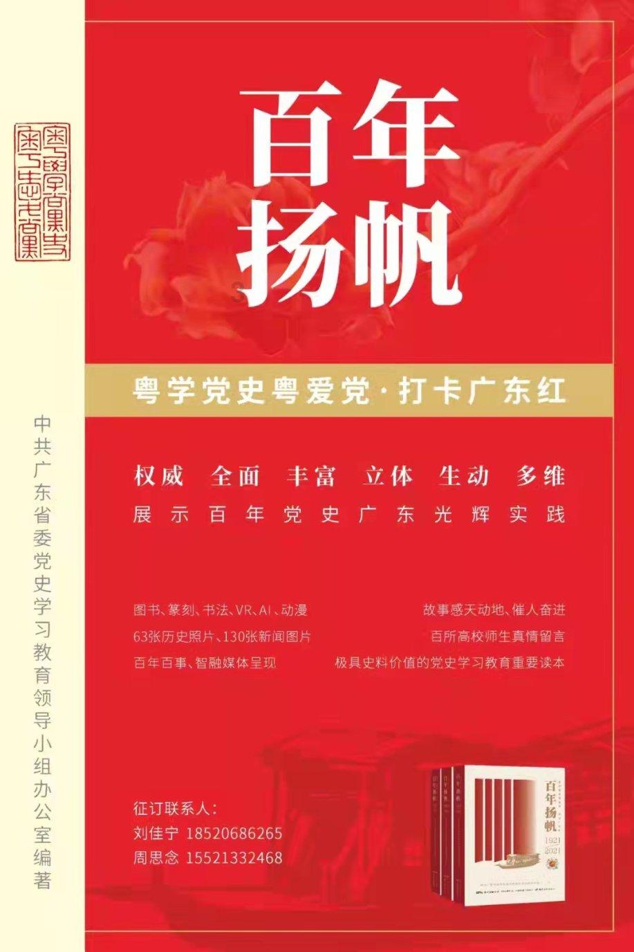 火影忍者OL