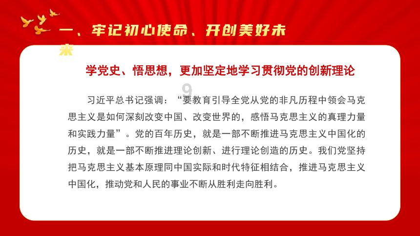 揭开天空之谜2