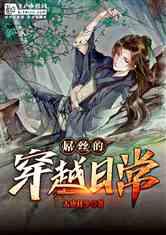 极限摩托大挑战