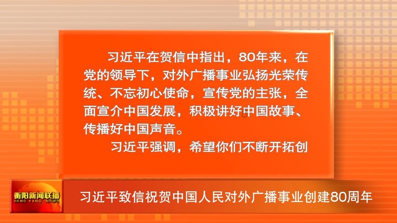 一条“大鱼”冒头！中俄伊同时接到“战书”，出手的不是美国