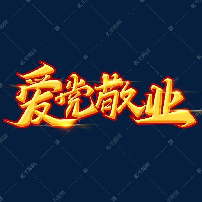 超奥特曼大冒险