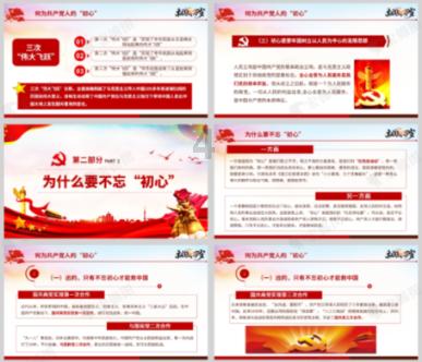 再次愚弄