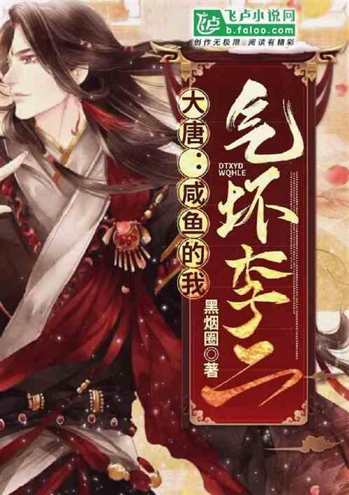 逃离豪宅大厦4