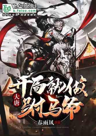 逃出诡异堡垒