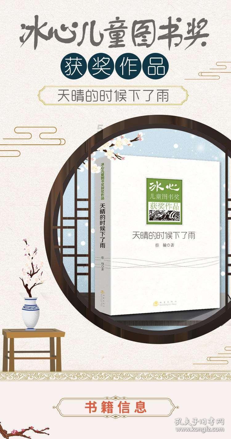 五台山唐卡-朱砂手绘立体唐卡