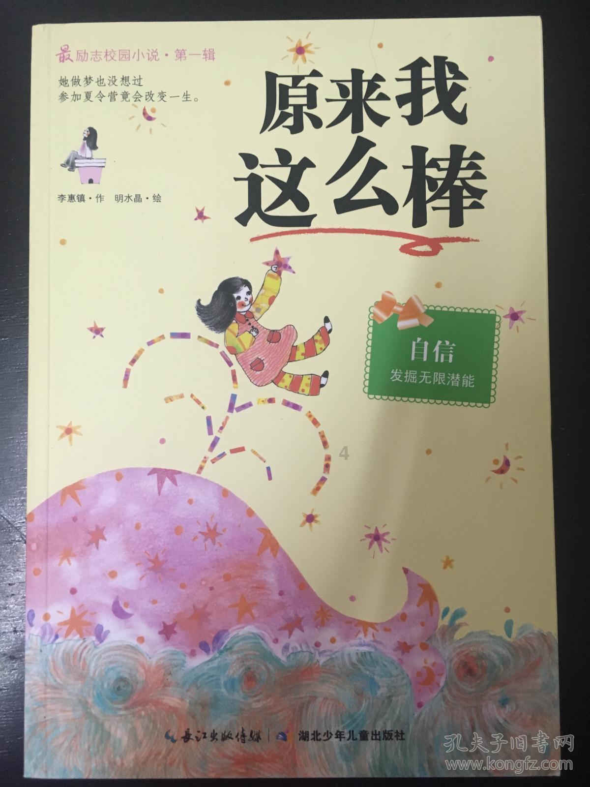 她哭了！蔡卓妍钟欣潼同框献唱：红裙翩翩，美得不可方物！