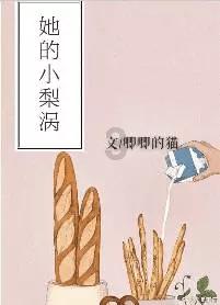 福山区卫健局开展乡村文化旅游节健康义诊与健康科普活动